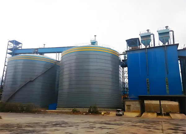 长丰球团钢板仓